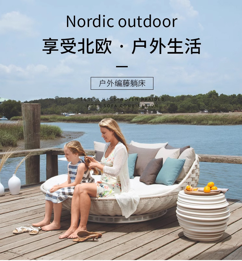 Outdoor Furniture Recliner Set - 맞춤형 야외 빌라 침대 안뜰 정원