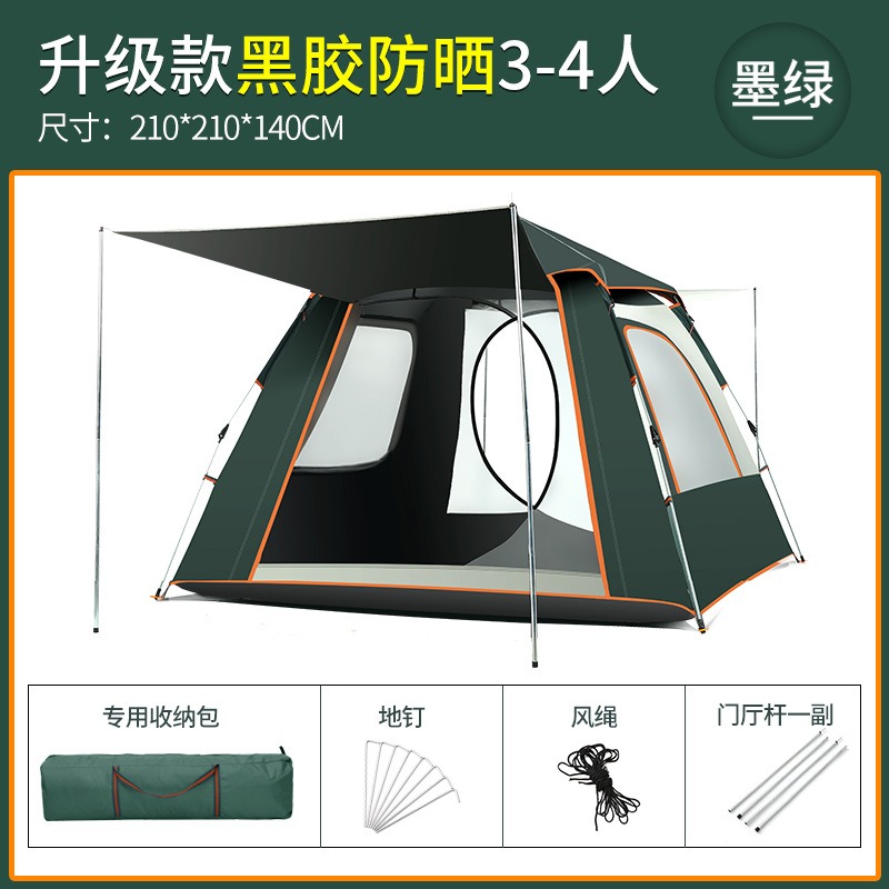 대형 캠핑 텐트 세트, 초경량 방수 휴대용 야외 텐트  - Outdoor Furniture Waterproof 리뷰 및 가격