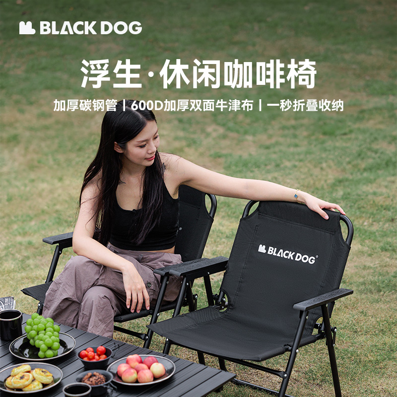블랙독 아웃도어 캠핑의자 접이식 낚시의자 레저 커피의자 - Outdoor Furniture Recliner Set 리뷰 및 가격